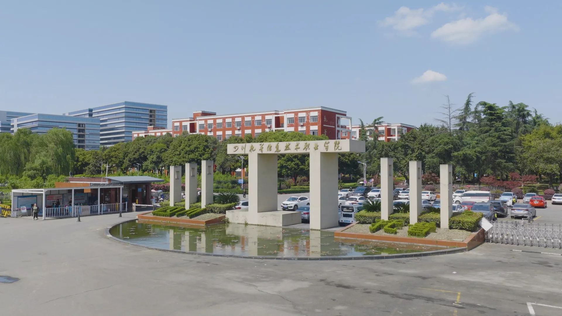 魅力东方之融合共生 智汇产教
