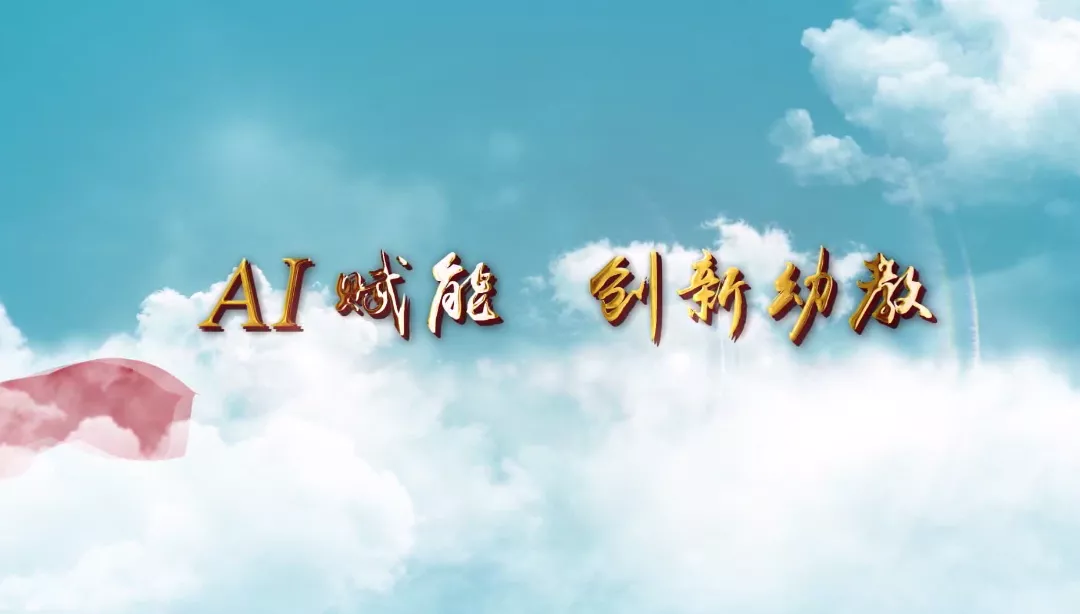 魅力中国之广东南职：谱写职教新篇章