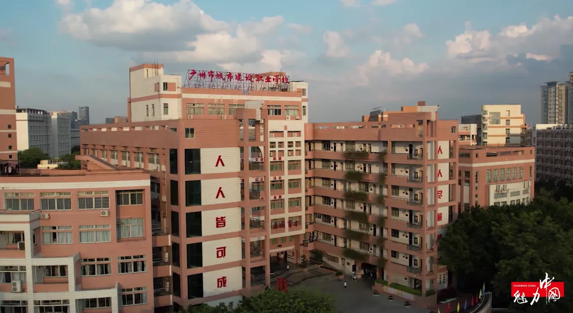 魅力中国之鼎盛城建 智慧育人