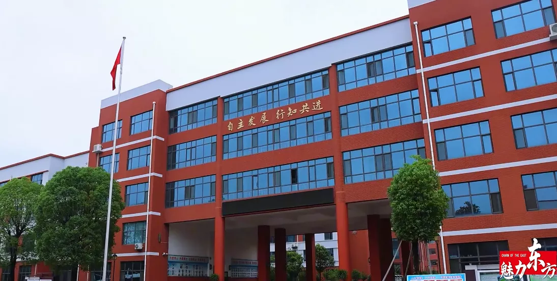 魅力东方之课堂焕新韵 课程绘宏图