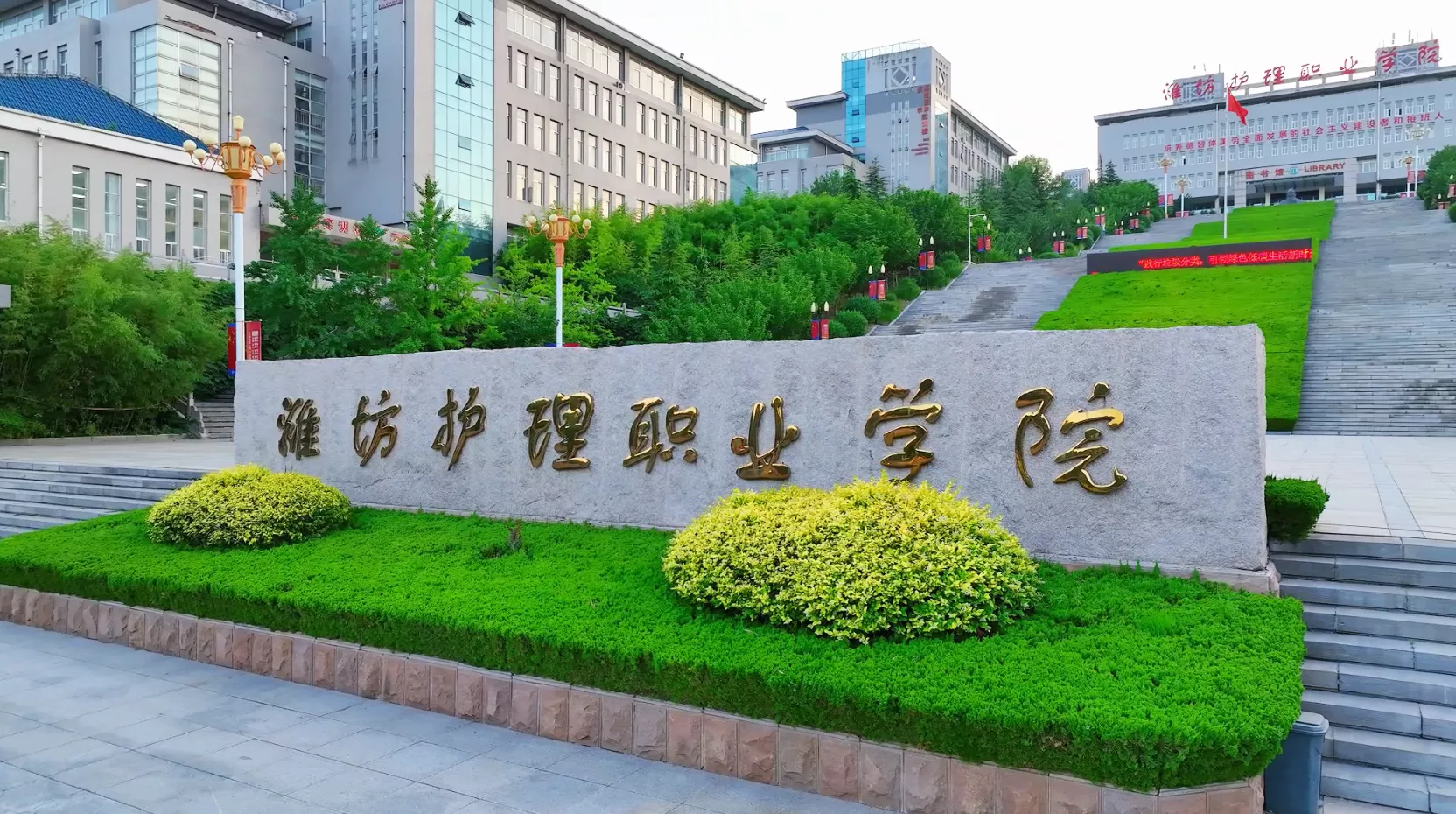 魅力中国之三维三融正当时 健康中国向未来